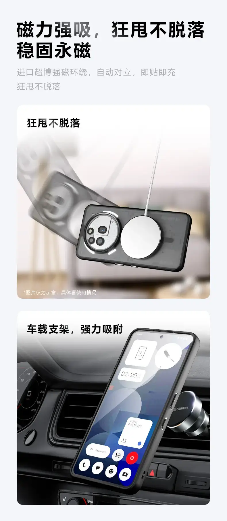 3D Anti-Fall Magnetic Phone Case for Nothing Phone 3A Pro — feature 3