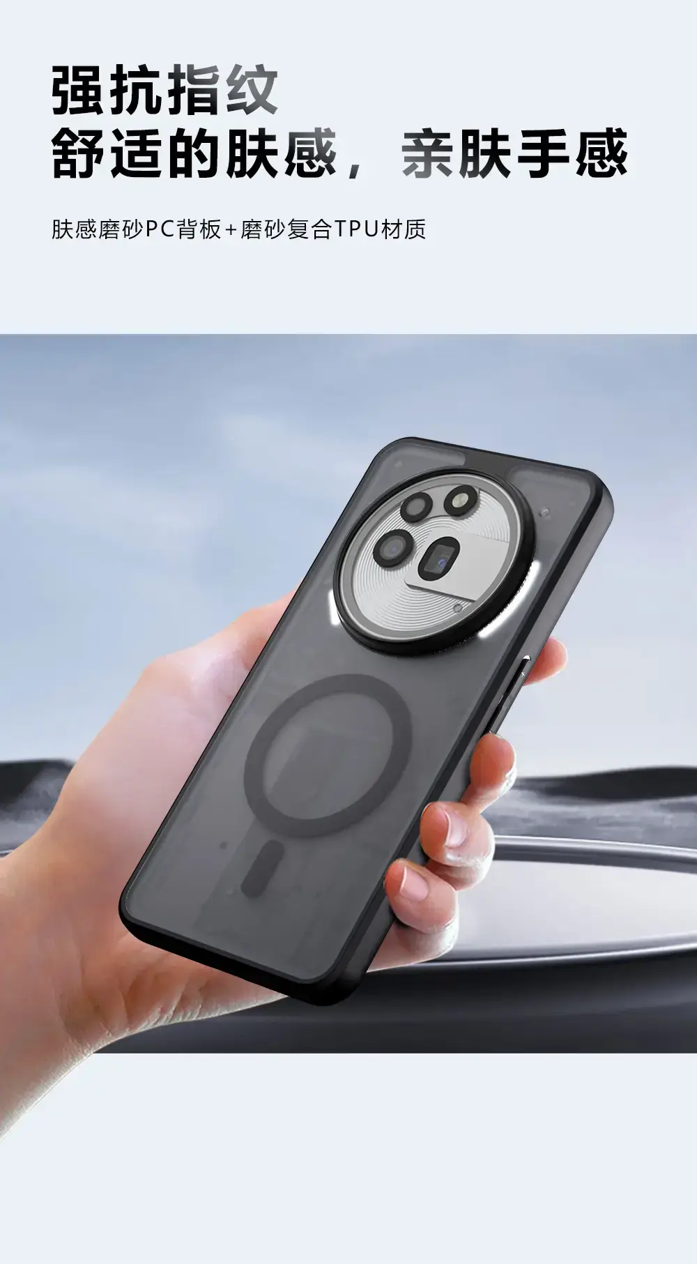 3D Anti-Fall Magnetic Phone Case for Nothing Phone 3A Pro — feature 5