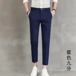 Men Ankle-Length Slim Fit Casual Pants Set