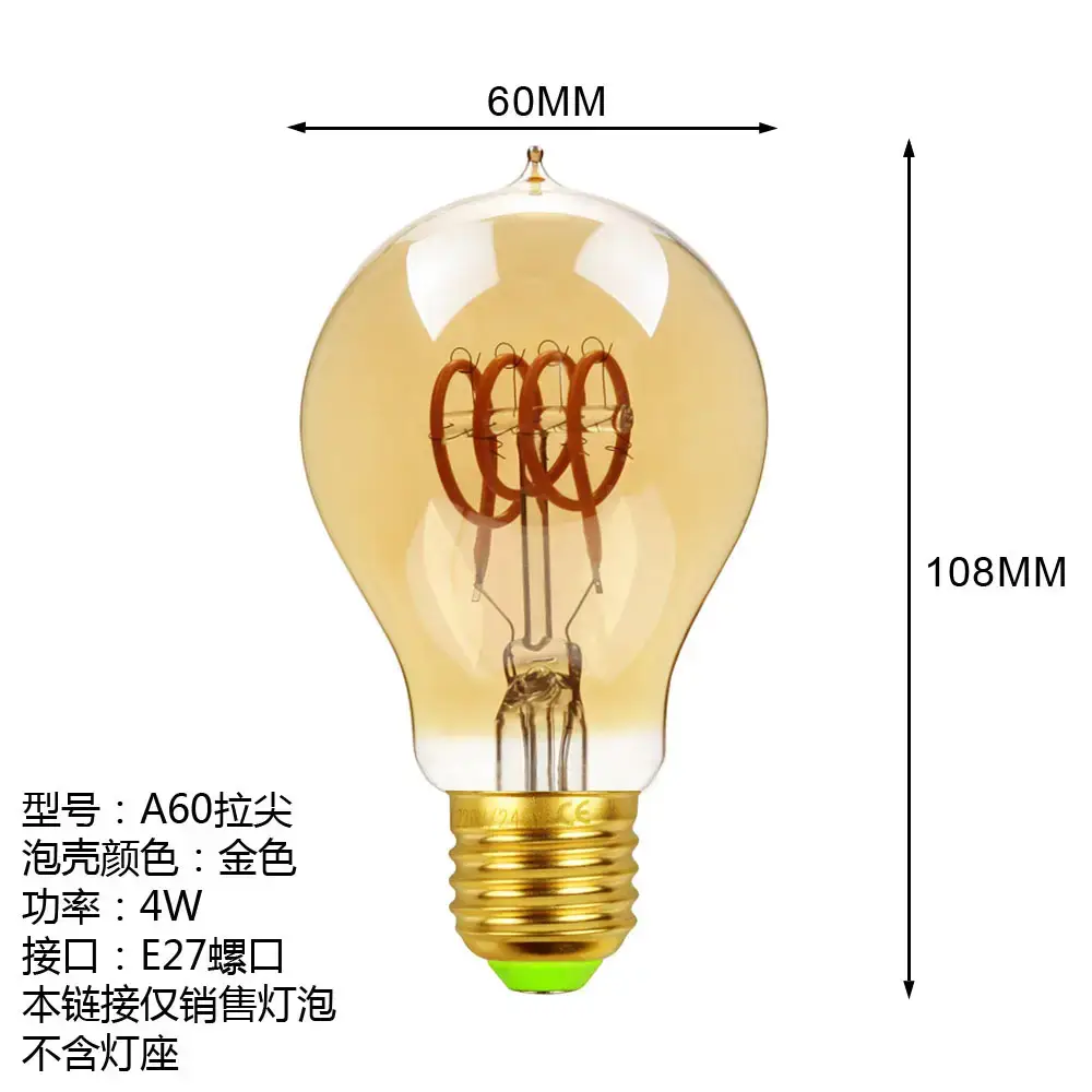 A60拉尖金色-6.jpg