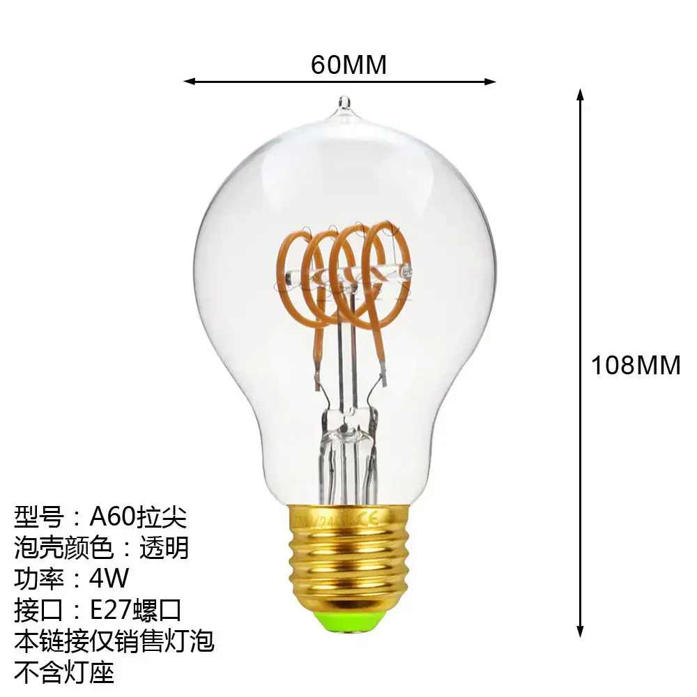 A60拉尖清光-6.jpg