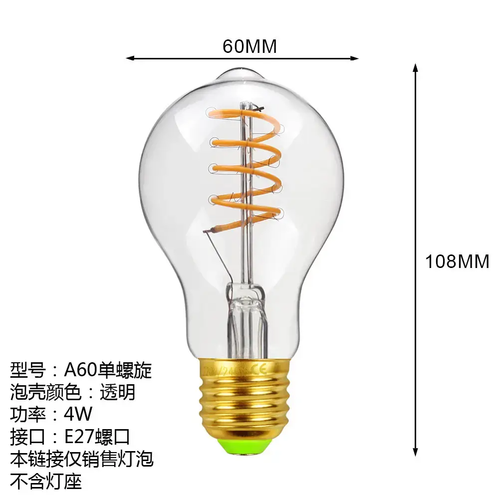 A60单螺旋清光-4.jpg