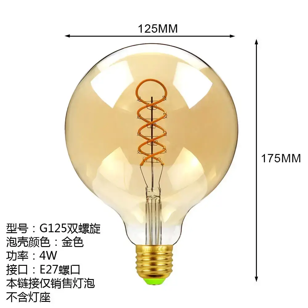 G125双螺旋金色实心杆-尺寸加描述.jpg