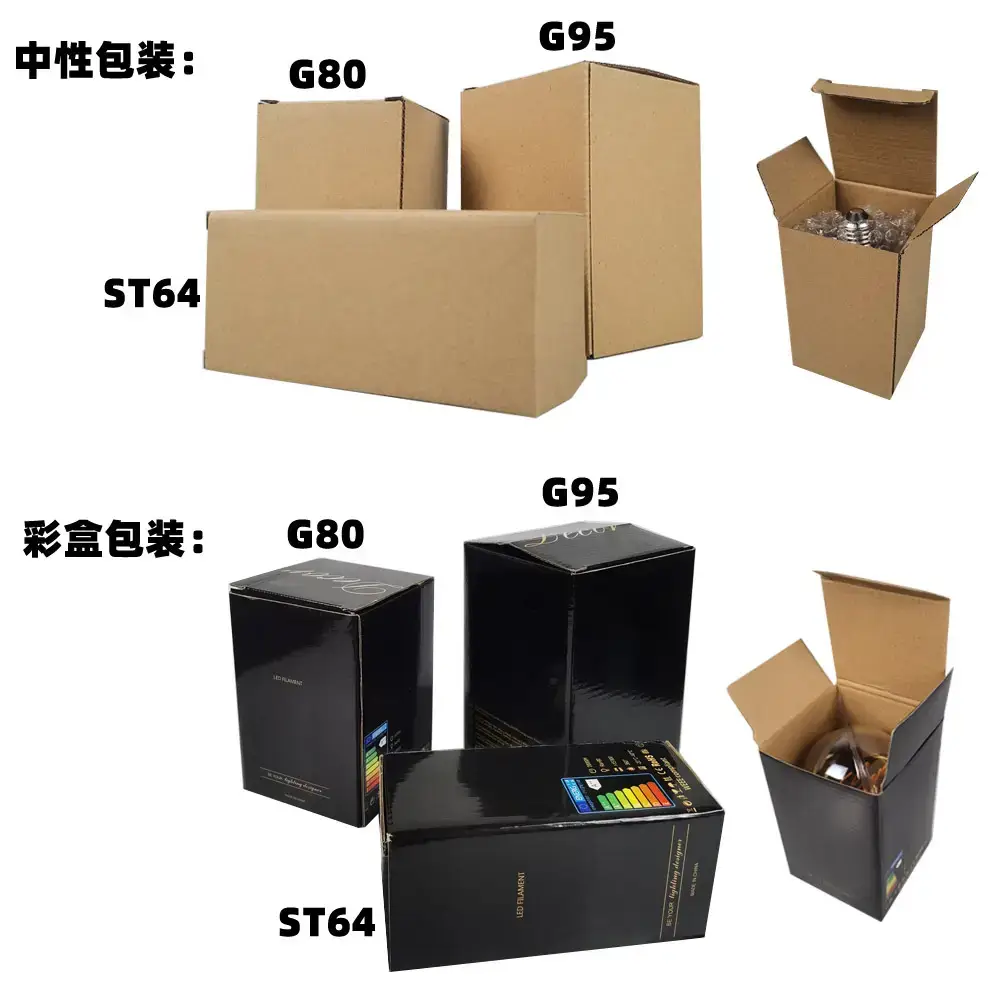包装盒.jpg