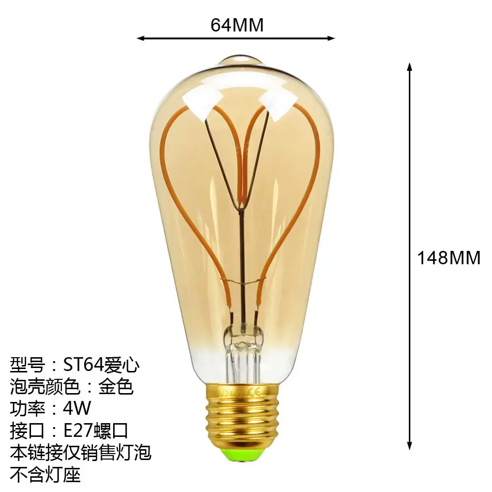 新亚马逊ST64爱心金色-5.jpg