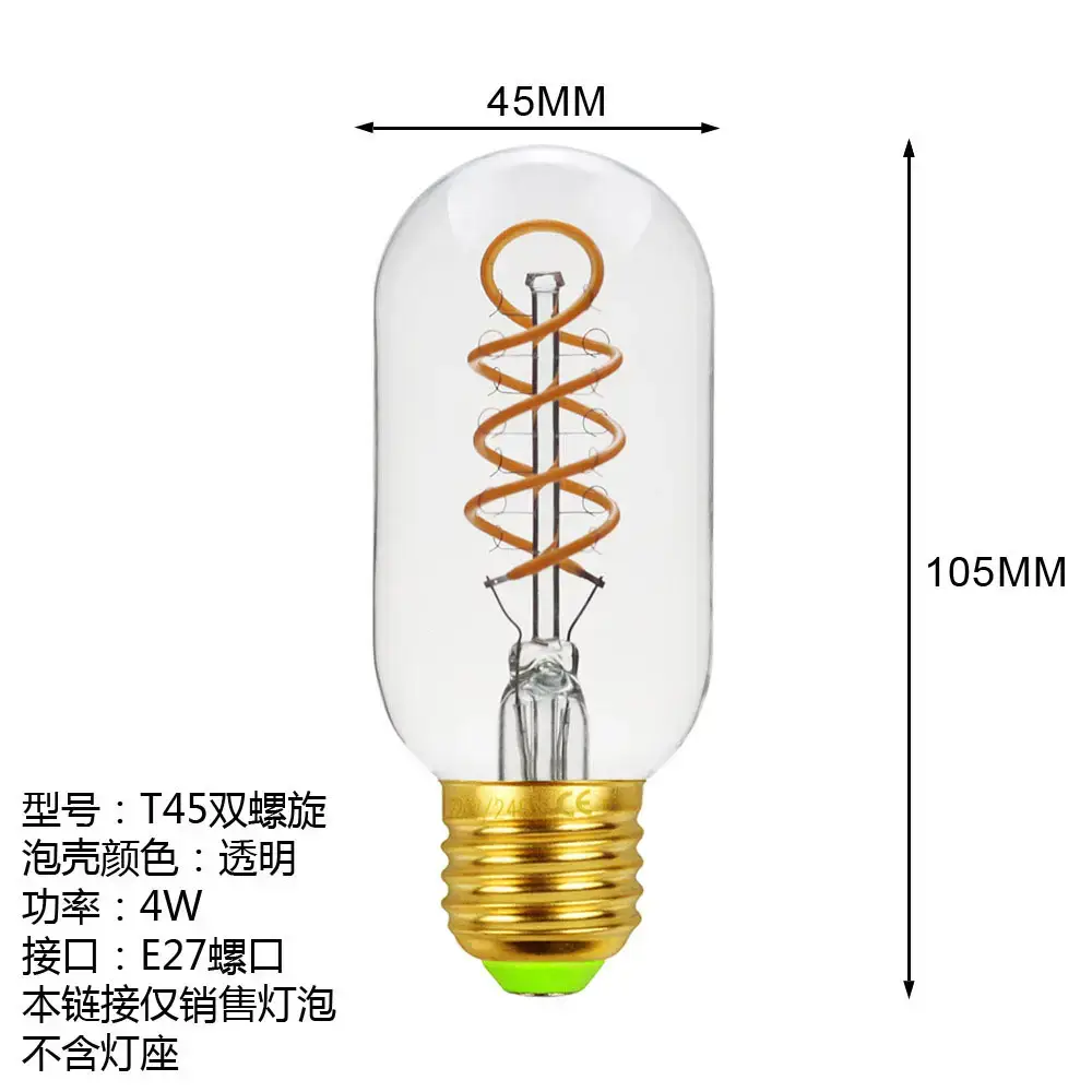 T45 double helix transparent