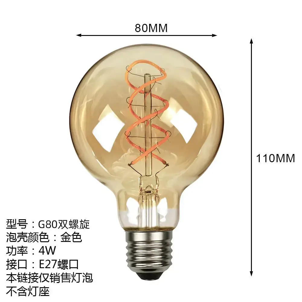 Antique Dimmable LED Bulb 110mm Decorative Lighting - Image 19