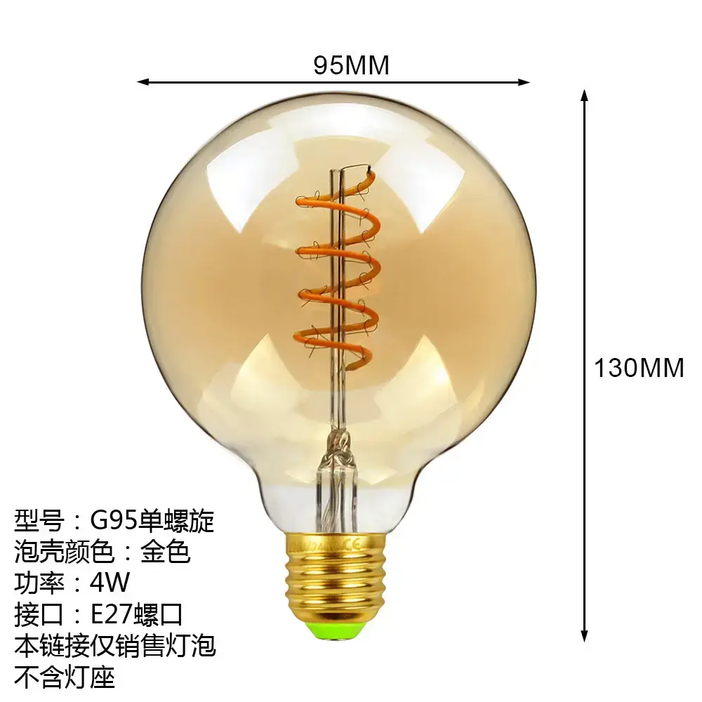 G95 single spiral gold