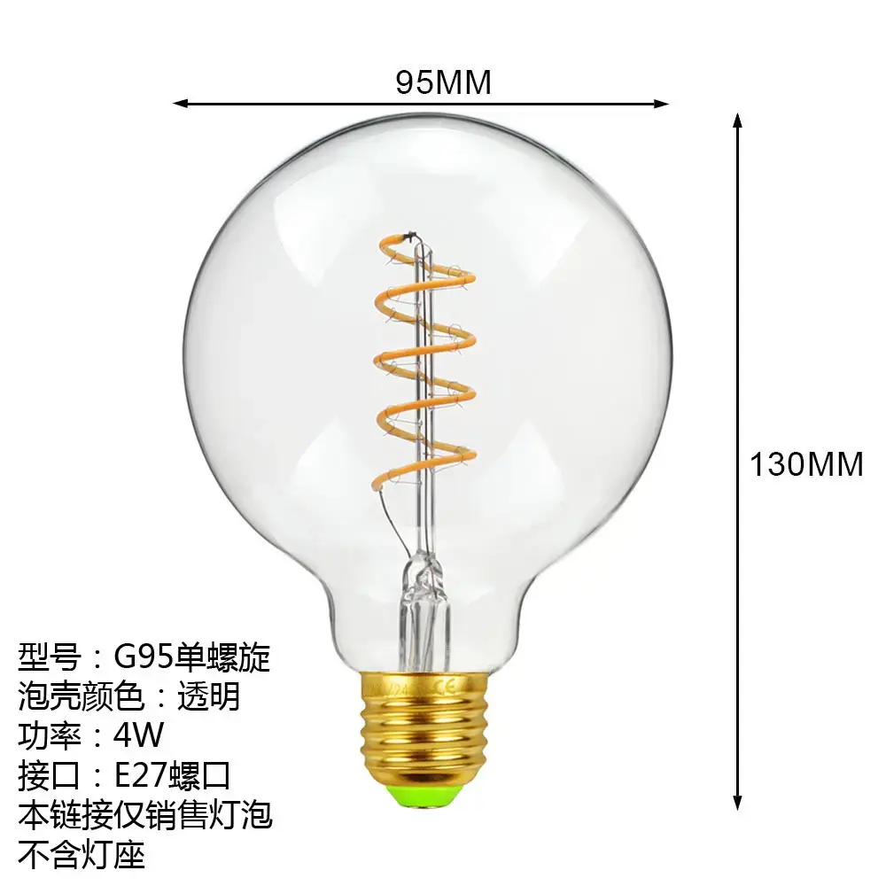 G95 single spiral transparent