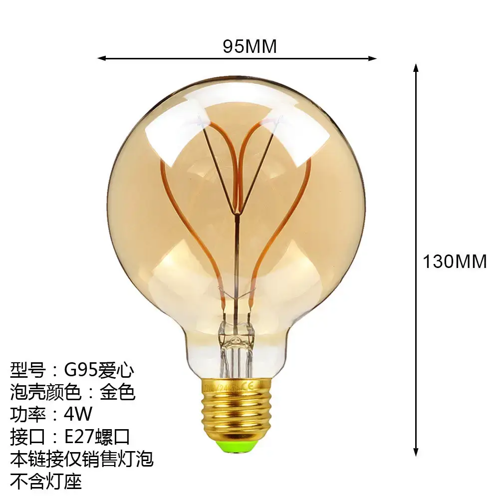 G95 Love Gold