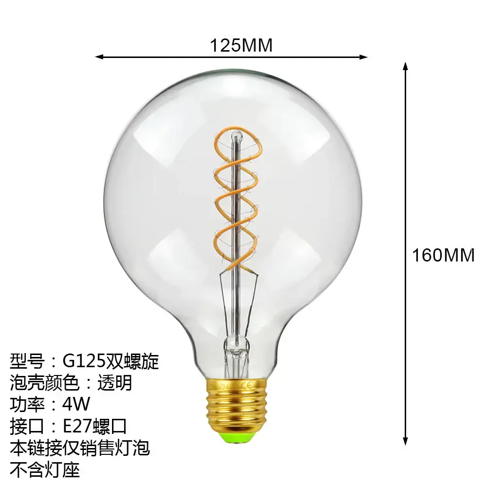 G125 double helix transparent