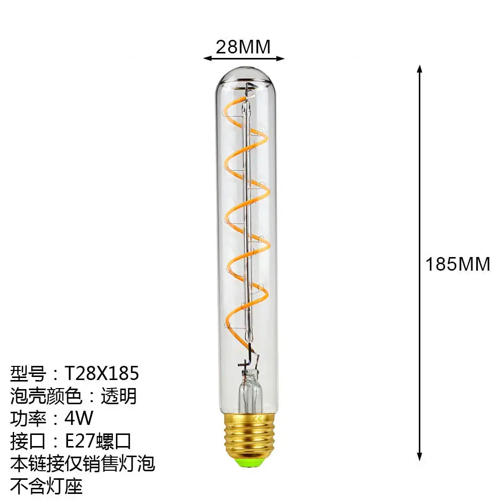 T185 Transparent