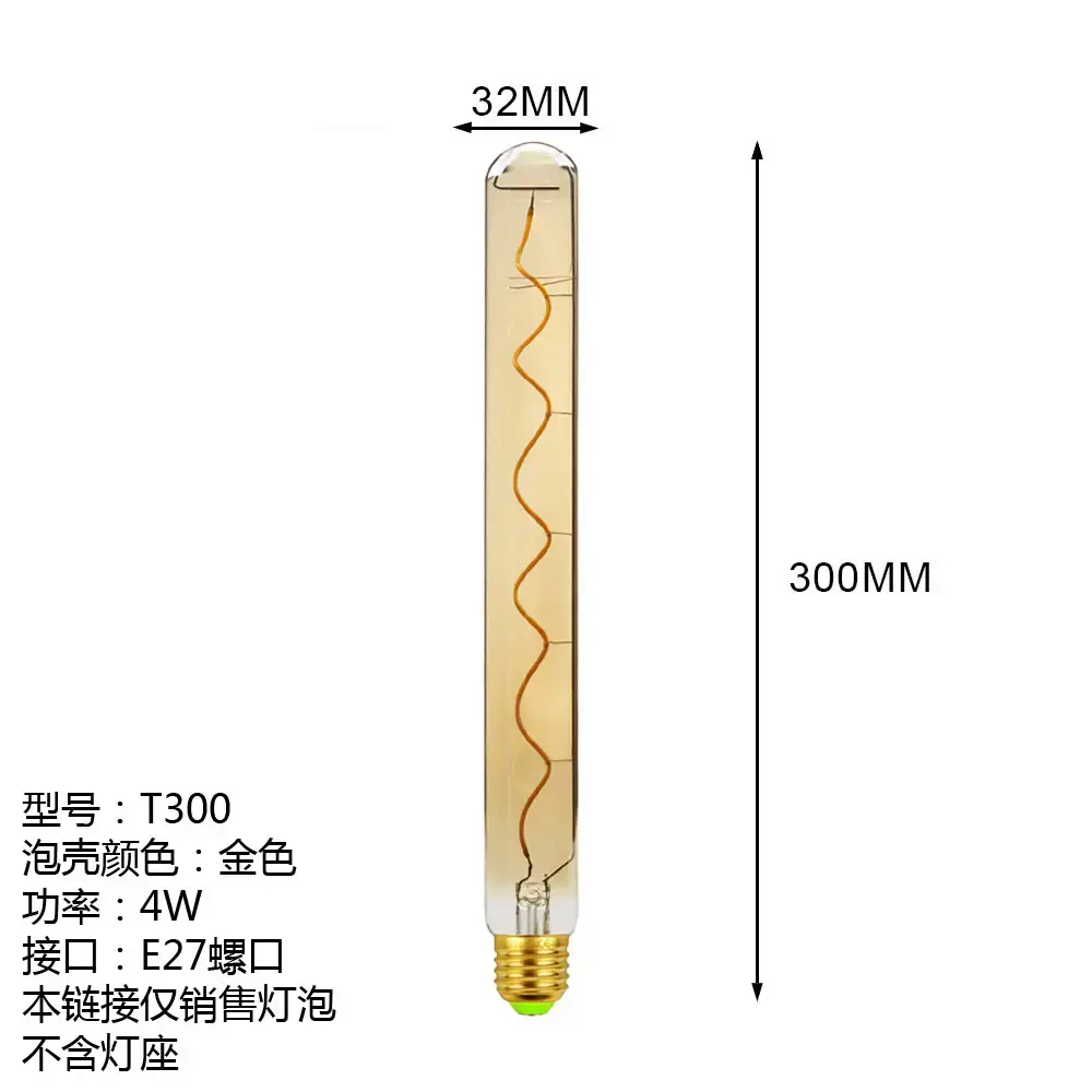 T300 gold