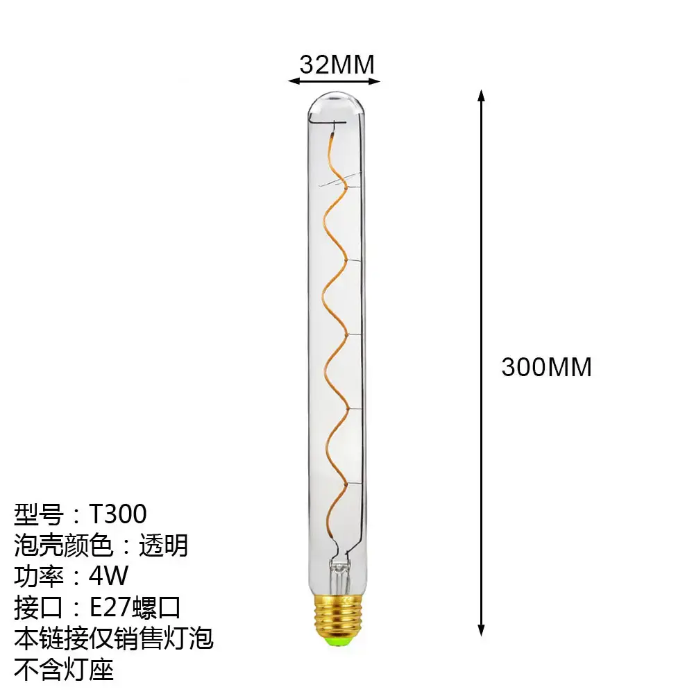T300 transparent