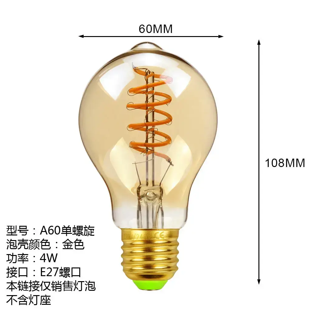 A60 pacifier single spiral gold