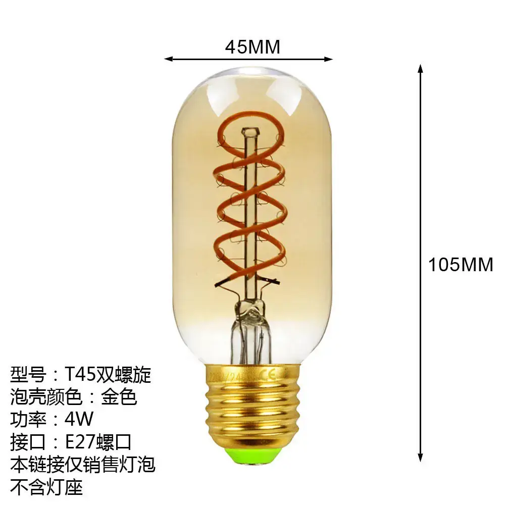 T45 double helix gold