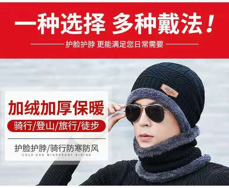 Men's Warm Dome Neck Hat with Fleece Lining Multi-Color — feature 3