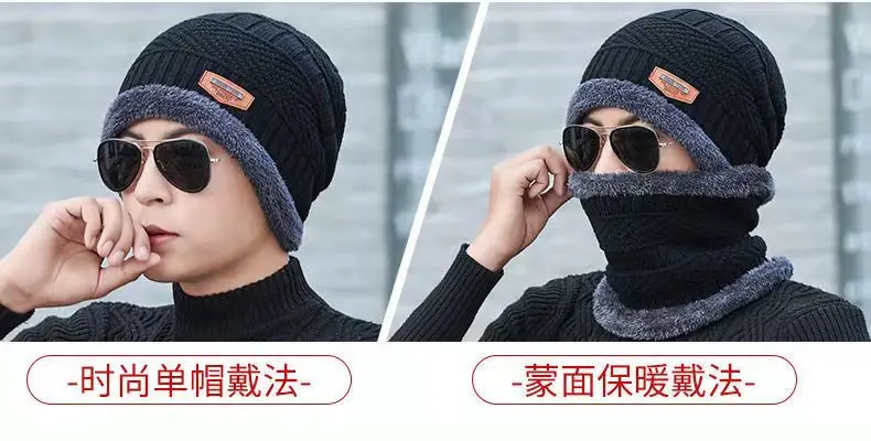 Men's Warm Dome Neck Hat with Fleece Lining Multi-Color — feature 4