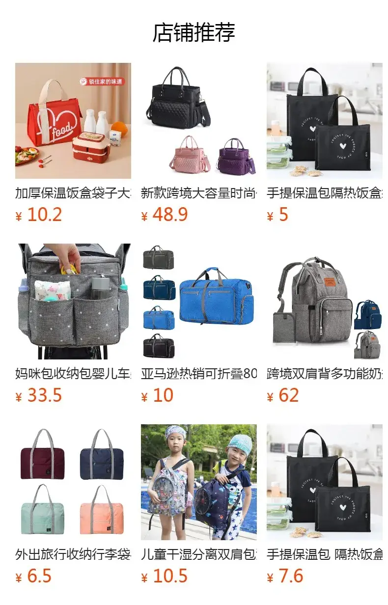 Portable Insulated Lunch Bag with Deer Logo — feature 1