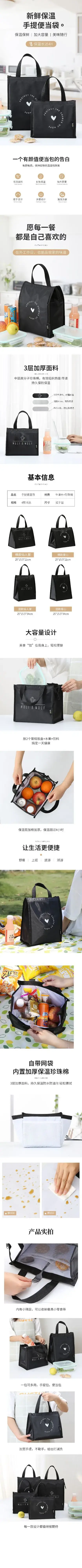 Portable Insulated Lunch Bag with Deer Logo — feature 2