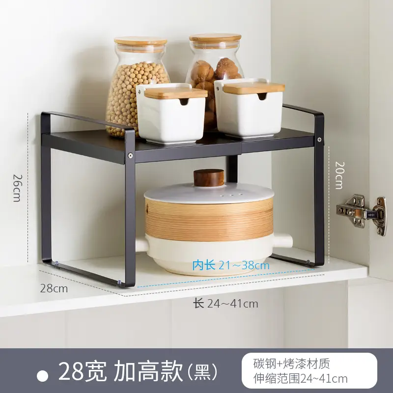 22cm High Black Metal Kitchen Shelf - Image 10