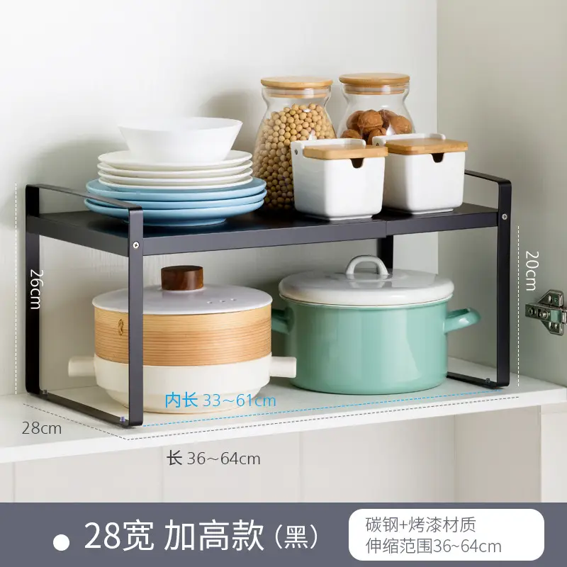 22cm High Black Metal Kitchen Shelf - Image 11