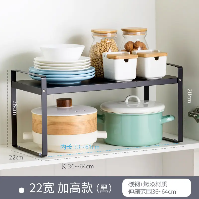 22cm High Black Metal Kitchen Shelf - Image 12