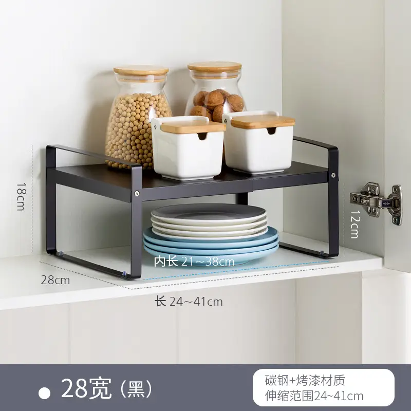 22cm High Black Metal Kitchen Shelf - Image 7