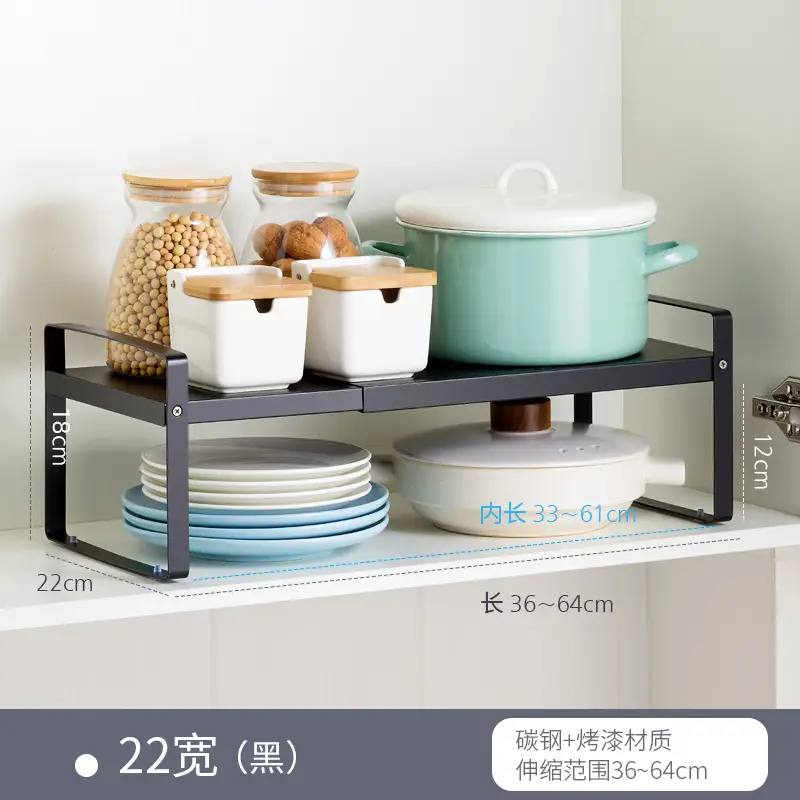 22cm High Black Metal Kitchen Shelf - Image 9