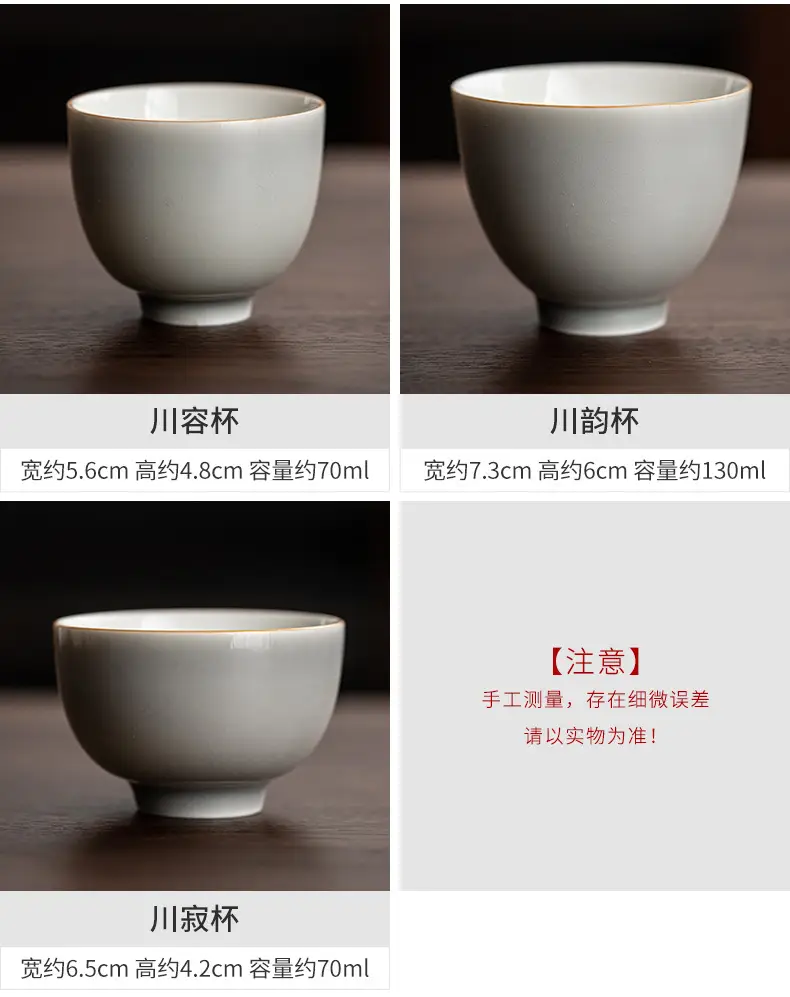 Japanese-style Ice Grey Glaze Tea Cup 70ml — feature 5
