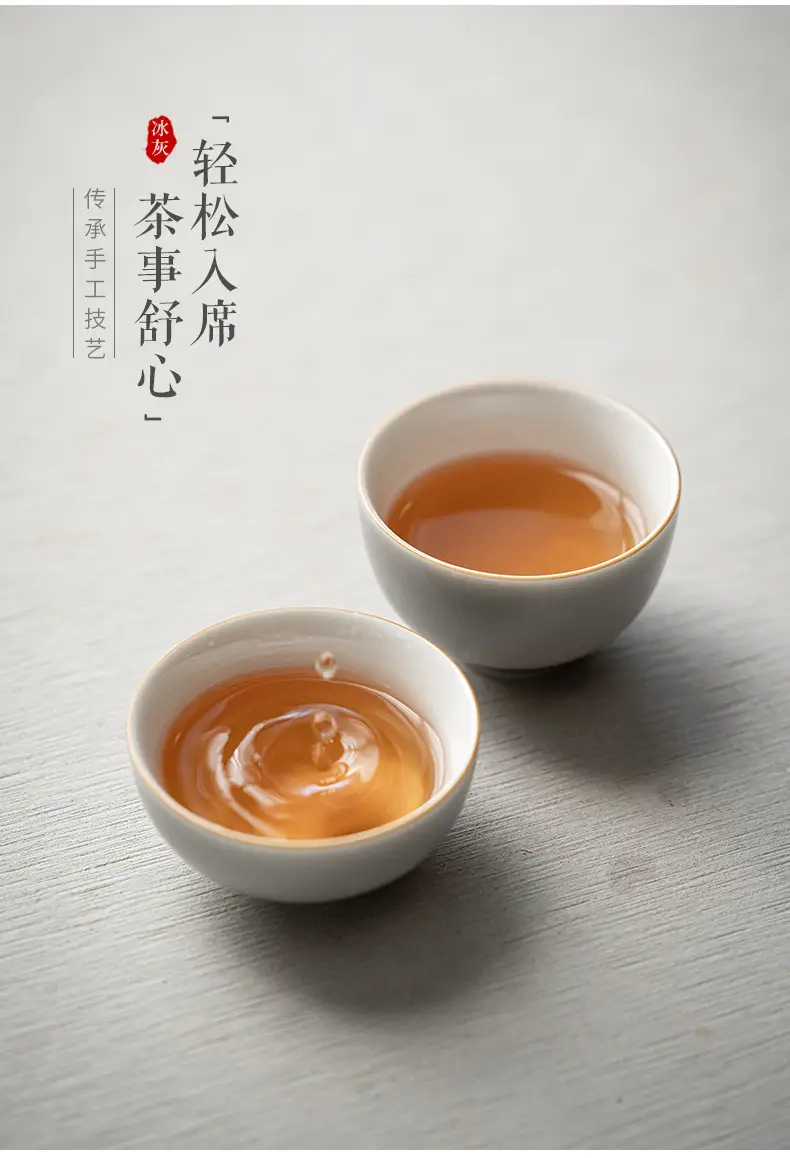 Japanese-style Ice Grey Glaze Tea Cup 70ml — feature 6