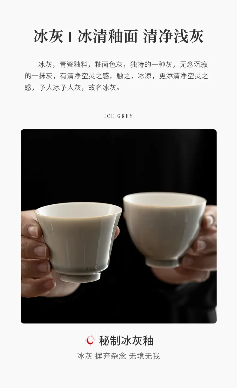 Japanese-style Ice Grey Glaze Tea Cup 70ml — feature 8