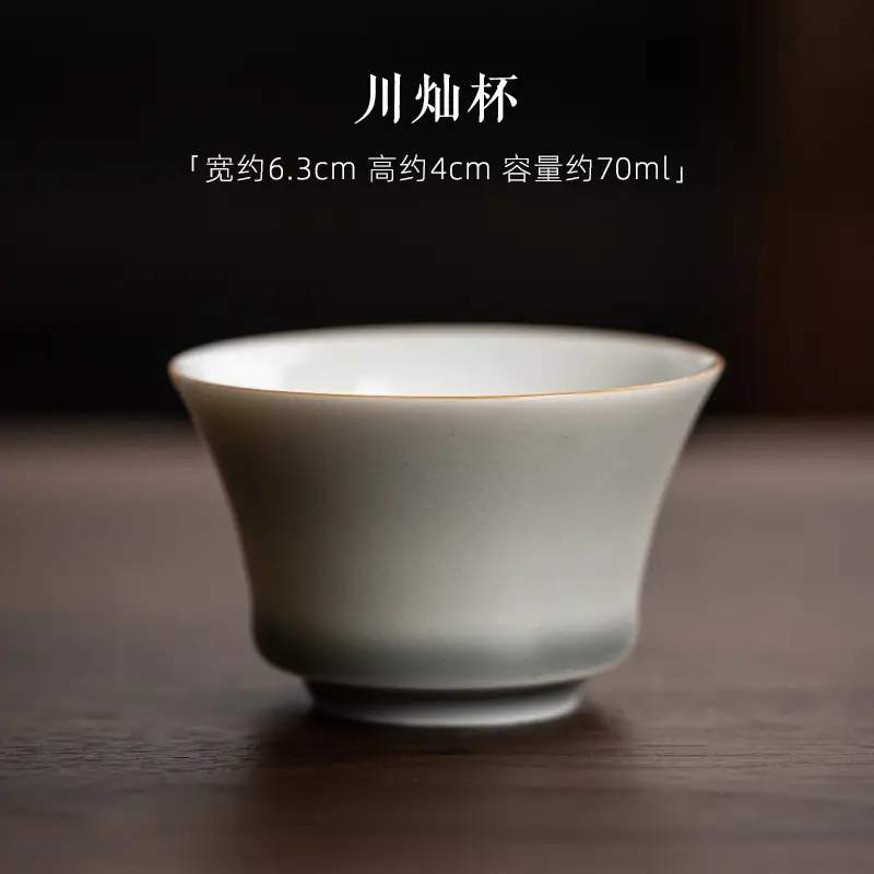 Japanese-style Ice Grey Glaze Tea Cup 70ml - Image 4