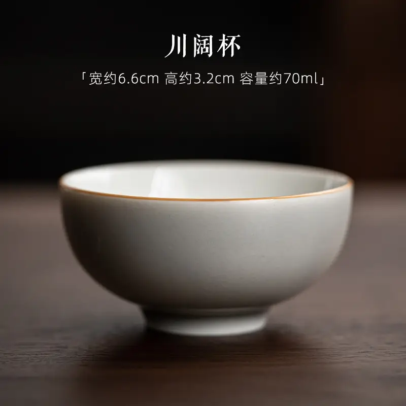 Japanese-style Ice Grey Glaze Tea Cup 70ml - Image 6