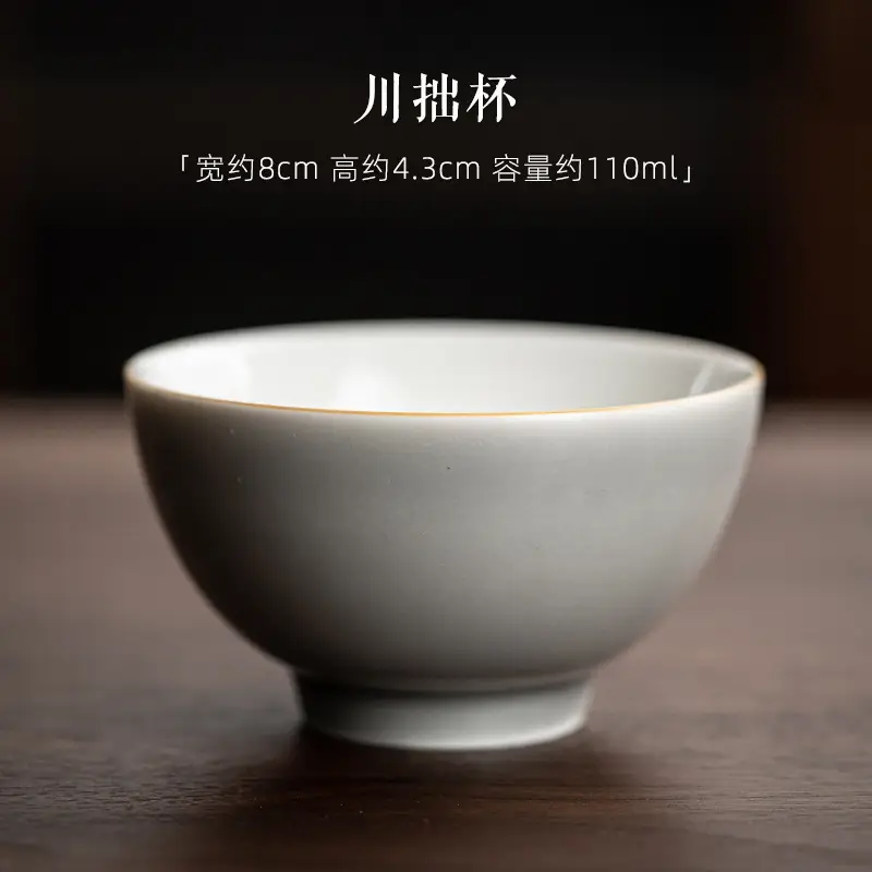 Japanese-style Ice Grey Glaze Tea Cup 70ml - Image 7