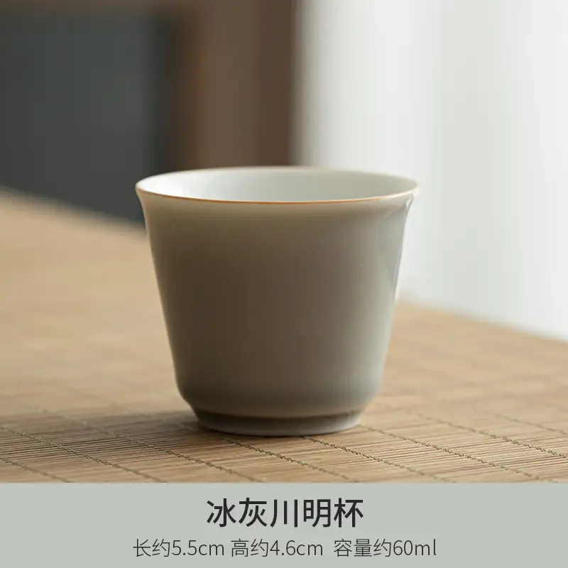 Japanese-style Ice Grey Glaze Tea Cup 70ml - Image 8