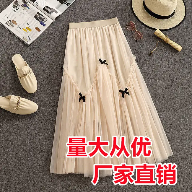 Early Spring Mesh Skirt High Waist Bow Stitching - Image 3