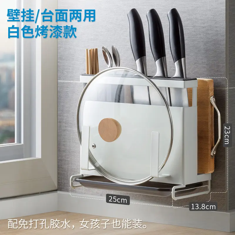 Wall-Mounted Stainless Steel Knife Holder with Glass Pot Lid