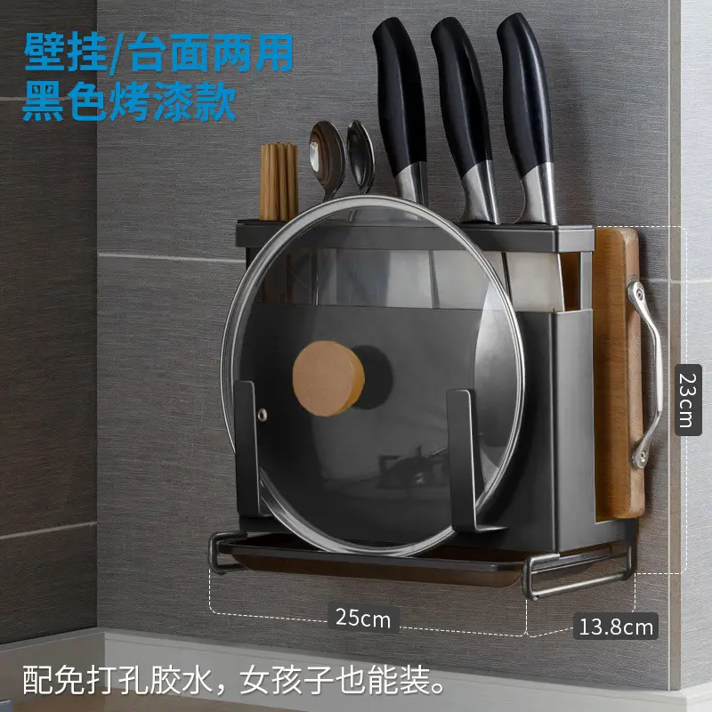 Wall-Mounted Stainless Steel Knife Holder with Glass Pot Lid