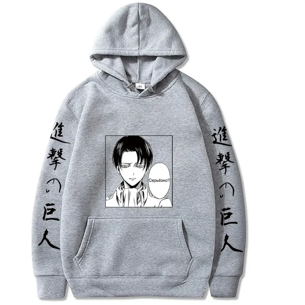 Attack on Titan Hooded Sweatshirt Men Grey