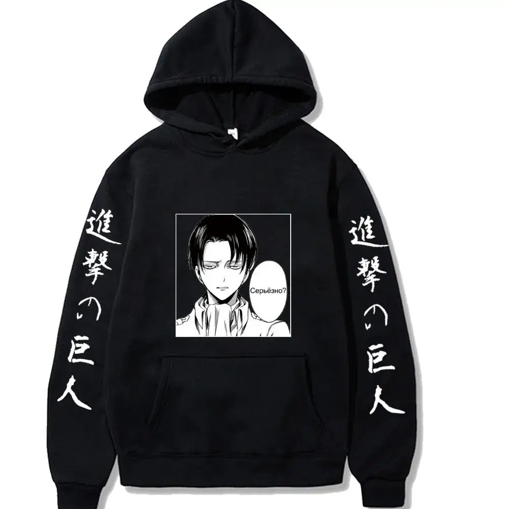 Attack on Titan Hooded Sweatshirt Men Grey