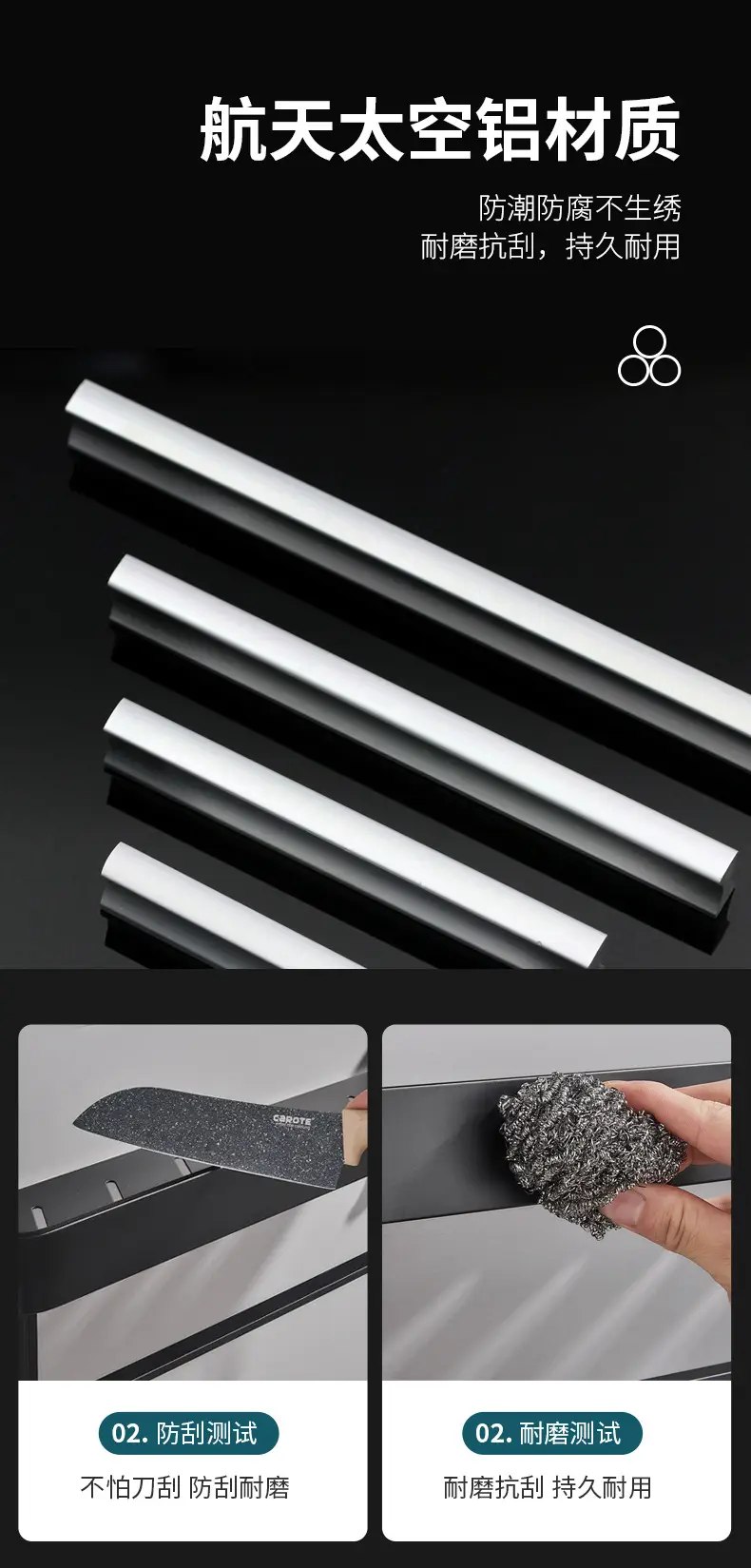 Black Space Aluminum Toilet Storage Rack Wall Hanging — feature 10