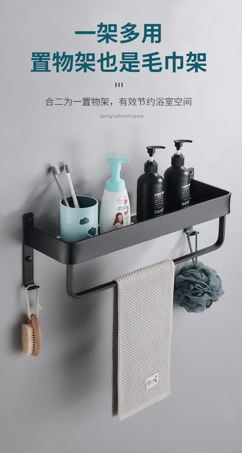 Black Space Aluminum Toilet Storage Rack Wall Hanging — feature 12