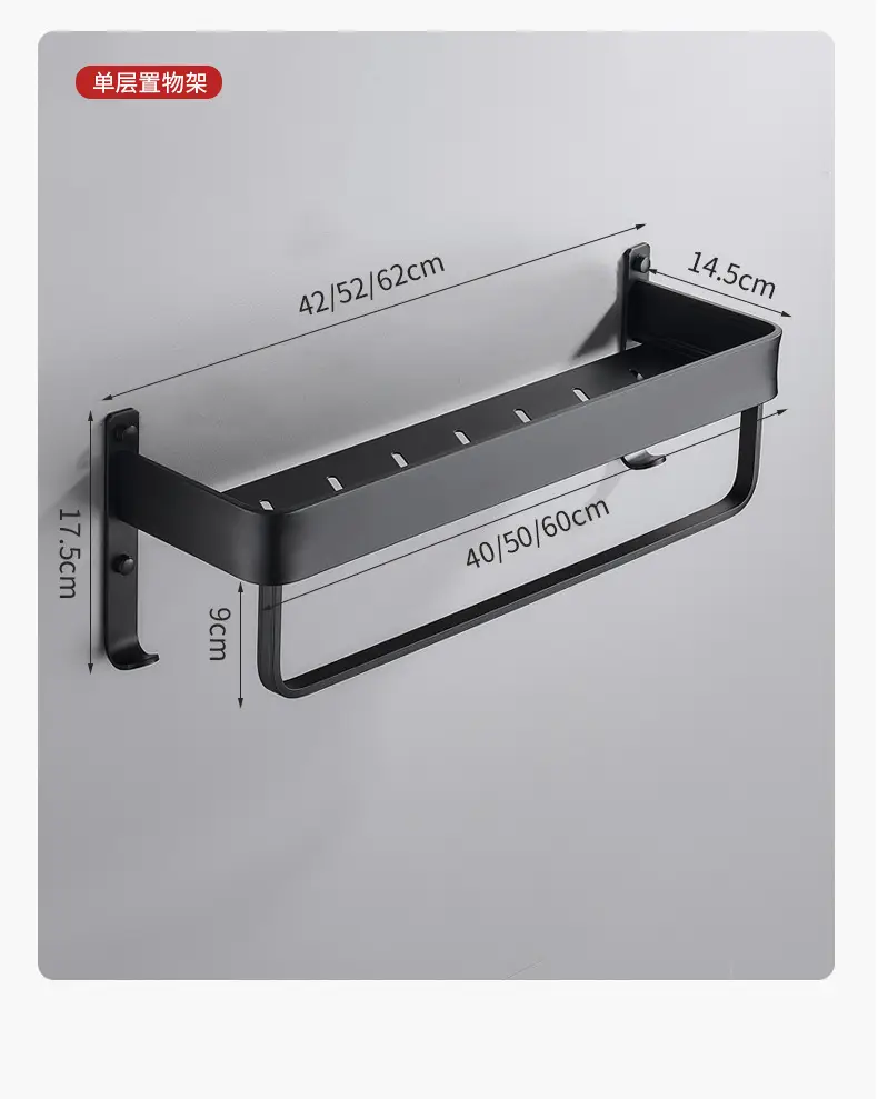 Black Space Aluminum Toilet Storage Rack Wall Hanging — feature 15