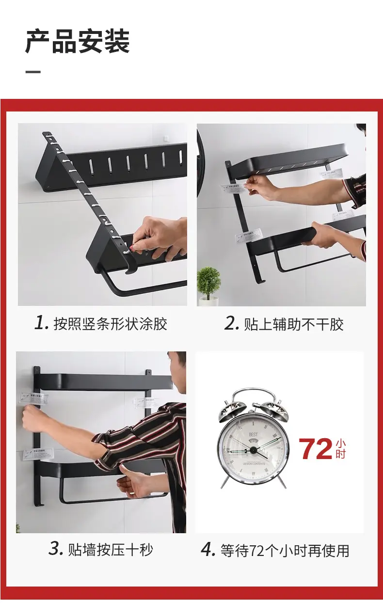 Black Space Aluminum Toilet Storage Rack Wall Hanging — feature 16