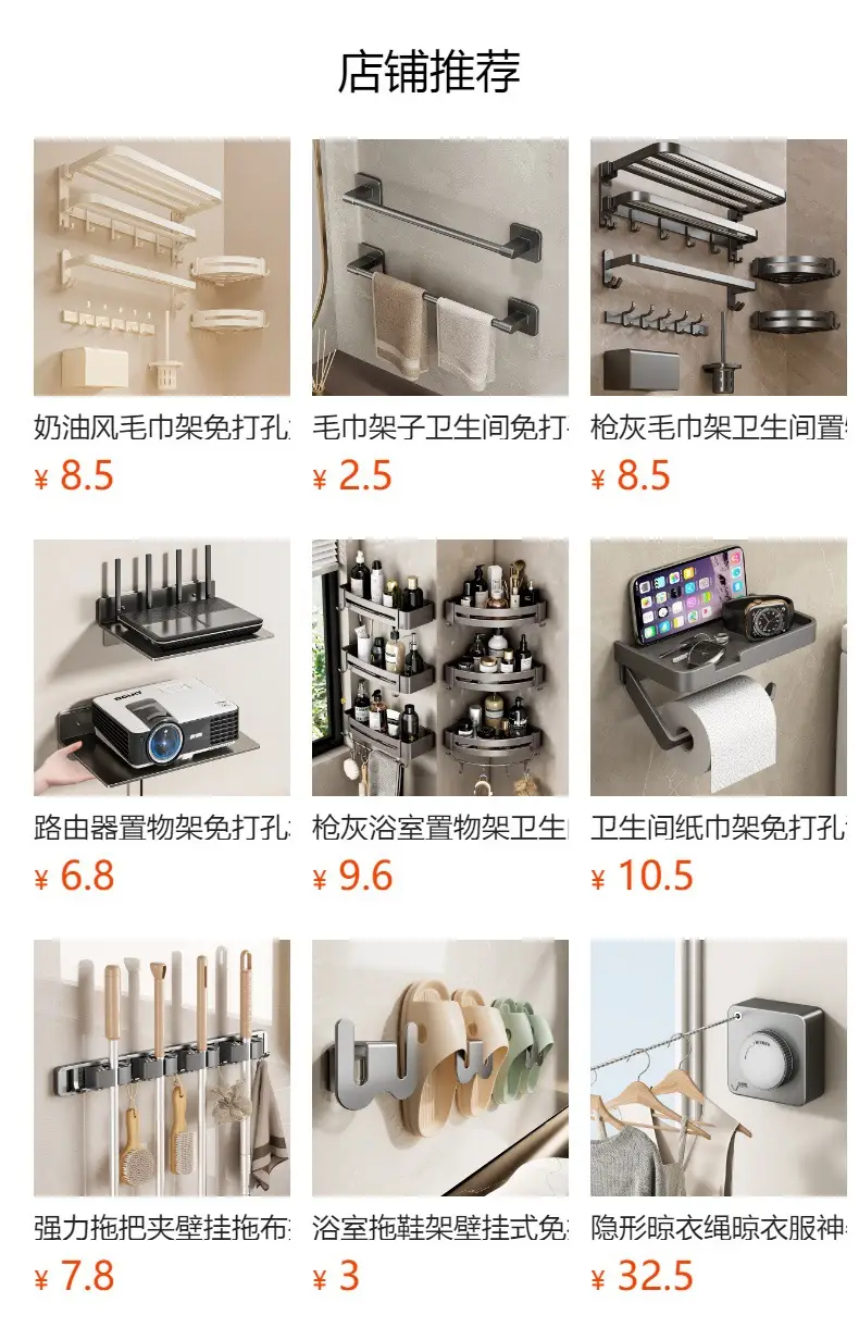 Black Space Aluminum Toilet Storage Rack Wall Hanging — feature 2