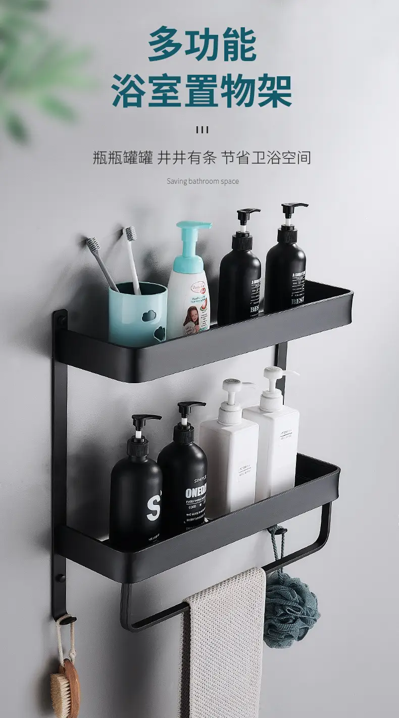 Black Space Aluminum Toilet Storage Rack Wall Hanging — feature 4