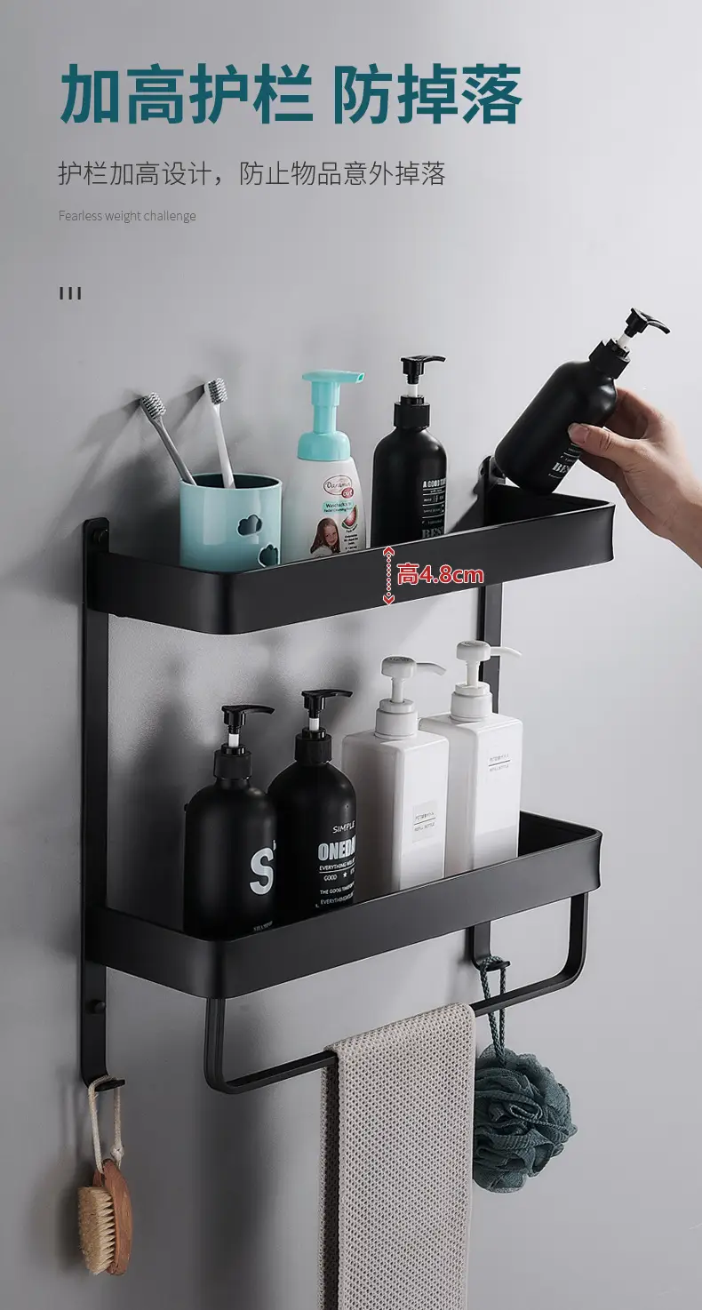 Black Space Aluminum Toilet Storage Rack Wall Hanging — feature 9