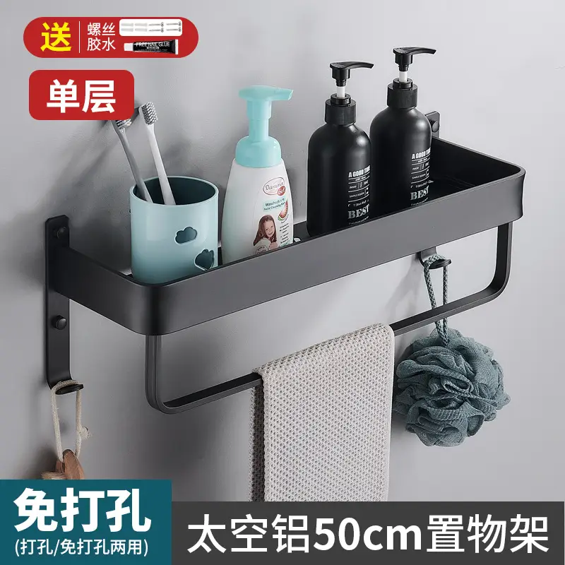 Black Space Aluminum Toilet Storage Rack Wall Hanging - Image 2
