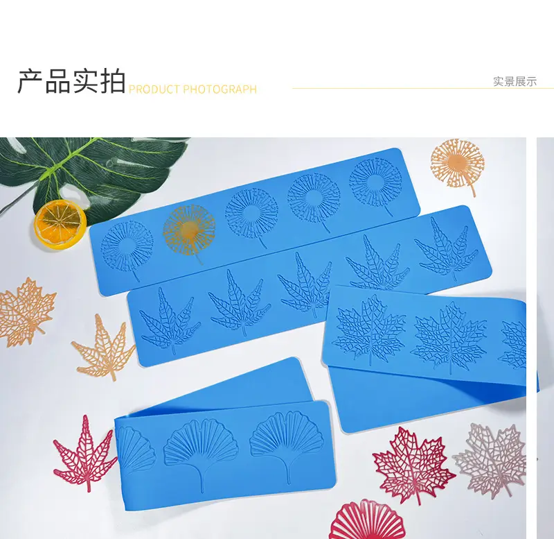 叶脉蕾丝详情_11.jpg